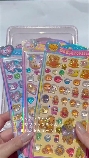 超かわいいラベルコレクション #シール #シール帳 #ボンボンドロップシール
