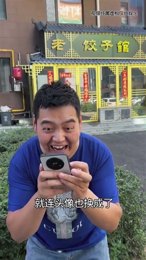 The Class Meme King: Unleashing Hilarious Jokes