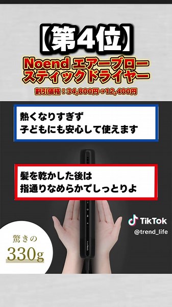 楽天スーパーセール2025：特別割引を見逃すな！