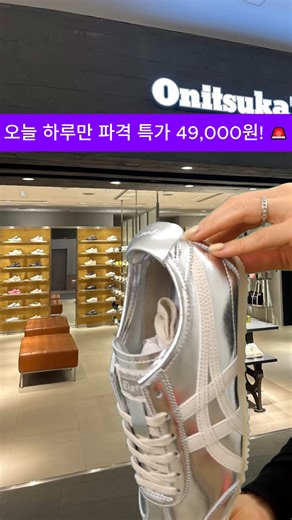 🎉브랜드 운동화 한정판 세일, 가성비 폭발! 이 신발을 신으면 곧바로 거리의 중심이 됩니다! #좋은신발추천 #러닝화 #메쉬화 #운동화 #틱톡패션 #특가