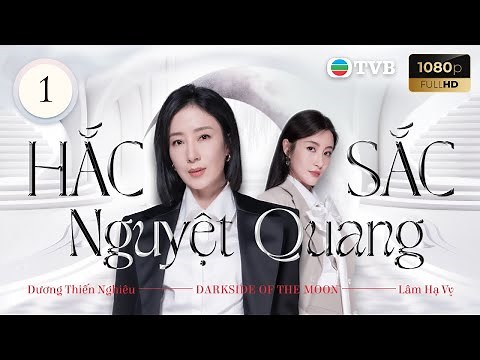 Phim TVB lồng tiếng Hắc Sắc Nguyệt Quang tập 1/25 | Dương Thiến Nghiêu, Vương Hạo Tín | 2024