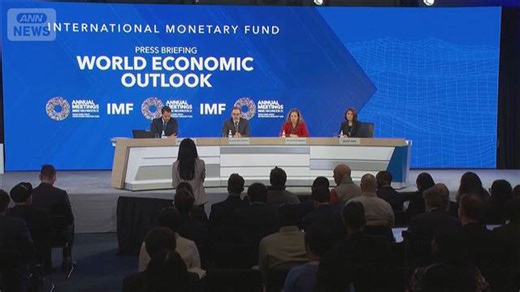 IMFが世界経済の成長率を上方修正 “トランプ関税”影響は想定より小さく