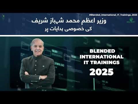 🎓 NAVTTC Free IT Training | IBM & Meta Certifications | PMYP Blended Learning 2025 🌟