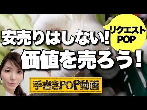 【POPの作り方】手書きPOP 初心者さん必見！吊り下げボードでカンタンオシャレに 見られるPOPを書く方法💡✨ 詳しい解説有☝ ブラックボード