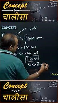 Concept Chalisa - 4 | Class XII Maths | Integration
