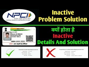 Inactive NPCI Link Problem Solution | How to Make Active of Inactive Account Number With NPCI.