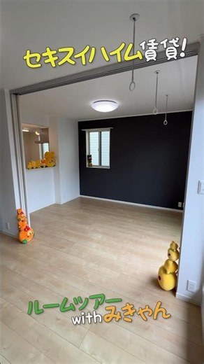 A moderately sized 1LDK rental apartment 😊 A room tour of a Sekisui Heim apartment perfect for si...