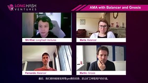 关于Balancer v2,看这一篇就够了！（附社区问答）