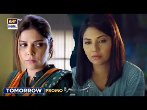 Pinjra Episode 5 | Presented by Sensodyne | Promo | ARY Digital Drama