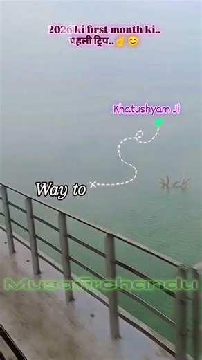 Train से खाटूश्याम जी यात्रा | Way to Khatushyam Ji | नया टूर शुरू | श्याम बाबा बुलावा #viralvideo