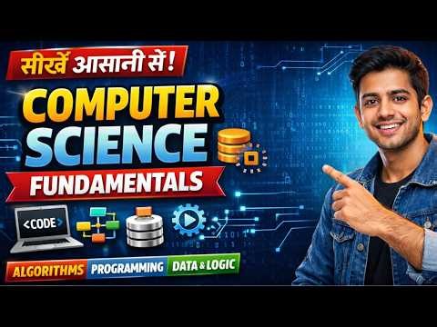 Learn Computer Science Basics Easily 🚀 | Full Course for Beginners #spconcept #computerscience