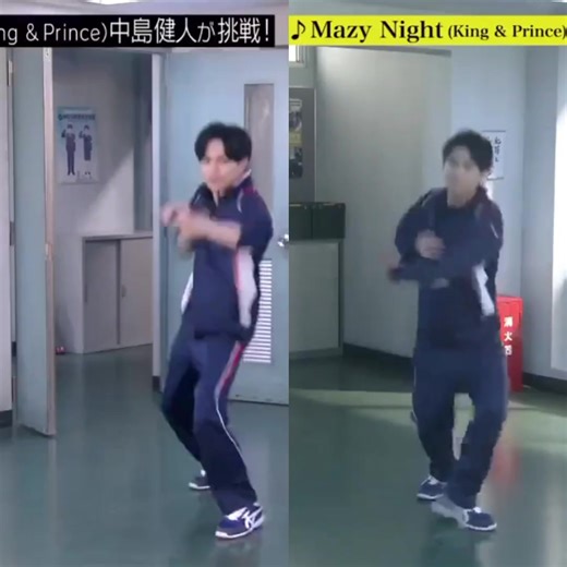 未満警察主題歌(Mazy Night)#平野紫耀 #中島健人 #おすすめ #fyp