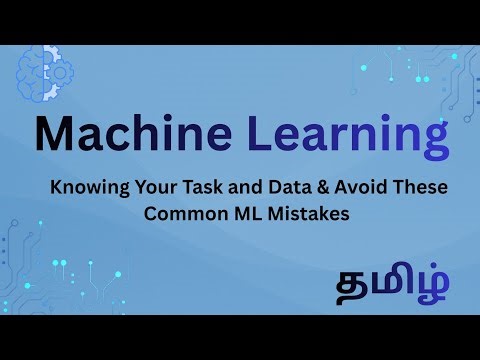 Knowing Your Task and Data in Machine Learning | Avoid These Common ML Mistakes | ML Basics in Tamil