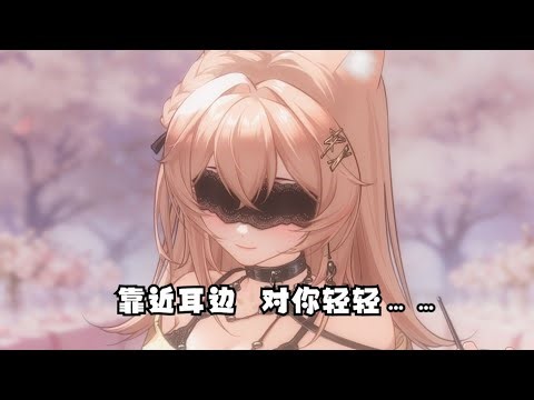 【ASMR丨男性向中文音声】温柔姐姐让你爽到飞起来……魅惑舔舔无人声+一点点轻语捂嘴吸食吐息たっぷり~✦ 480P 标清 AVC