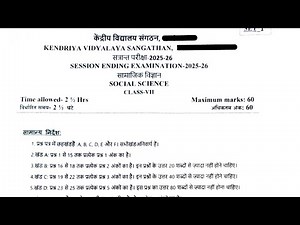 Class-7 Social Science / SSt (Real Paper) Annual Exam 2026 Question Paper Session Ending PM SHRI KV
