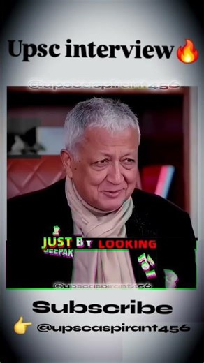 UPSC Interview Questions 2026 😱 | IAS Interview Reality in Hindi 🔥| #shorts​​​​​​