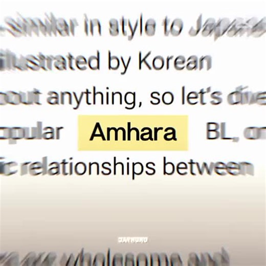 #fyp #amharatiktok #viral_video #copylink #repost