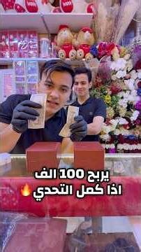 اذا تحبون هيج تحديات اشتركو بلا امر عليكم للاستمرار❤️🔥#تحديات