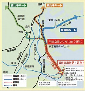 2031年開業予定・JR羽田空港アクセス線：東山手ルート羽田空港へ直接乗り入れ計画
