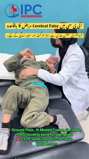 Special Care and Physiotherapy for Children with CP