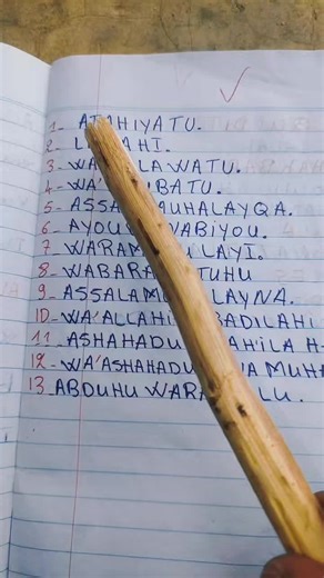 Understanding Atahyatu in Islam