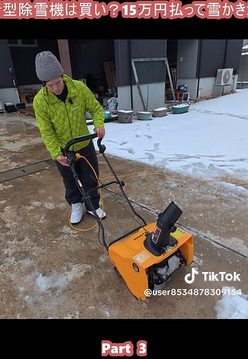 新型マキタ除雪機のレビューと購入ガイド