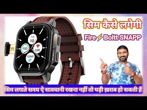 How To Insert Sim In Fire Boltt SNAPP 4g Smart Watch