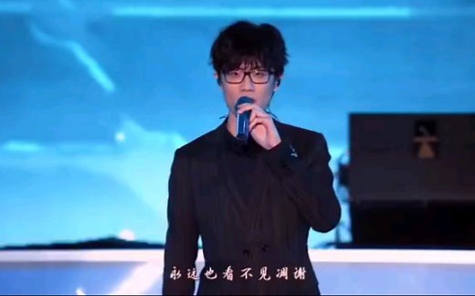 许嵩-《断桥残雪》，现场版，流行已成经典