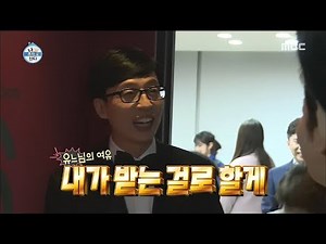 [I Live Alone] 나 혼자 산다 - The pupils are shaking. 20180105