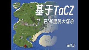 [(搬运)OppenMiner模组开发测试]- 爆破与撼地-硝钅黑子菜戌醌-默认收藏夹-哔哩哔哩视频