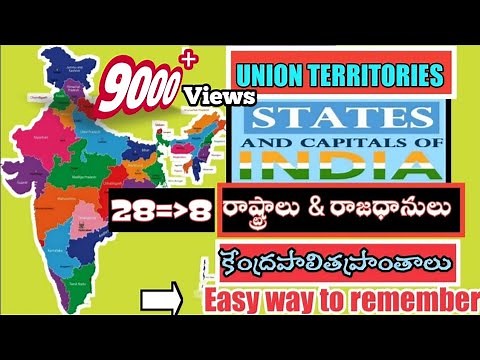 Indian 28 states and capitals|| 8 union territories|| Easy way to remember the 28 states & capitals