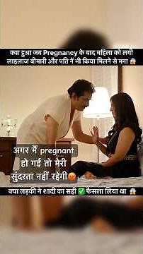 Why She Married Him For Money and get umbers in life #virals #shorts #trendings