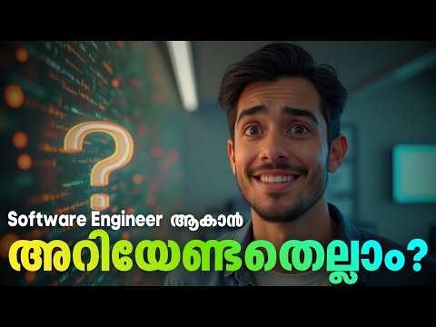 Software Engineering Explained | Career Growth, Roles & Salary You Need to Know