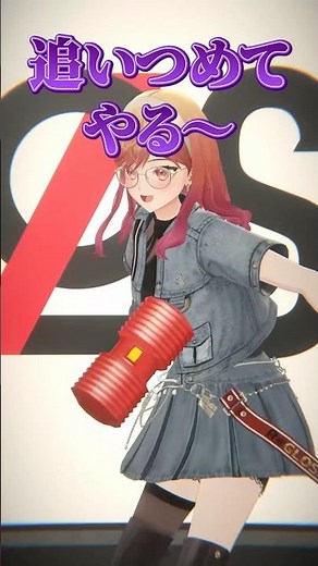 ReGLOSS 9マス鬼ごっこ 莉々華鬼編！ #ReGLOSS #一条莉々華 #Vtuber #shorts