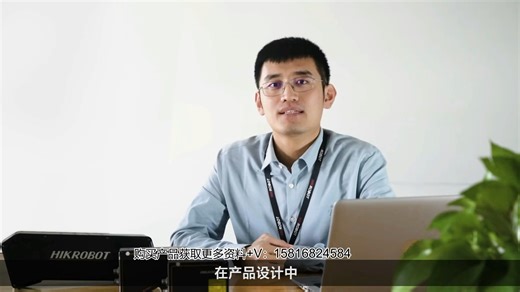 3.3D相机应用原理解读-三维测量、缺陷检测海康3D立体相机相机更多产品购买技术资料可联系 +V15816824584 #海康立体相机#视觉软件 #海康机器人