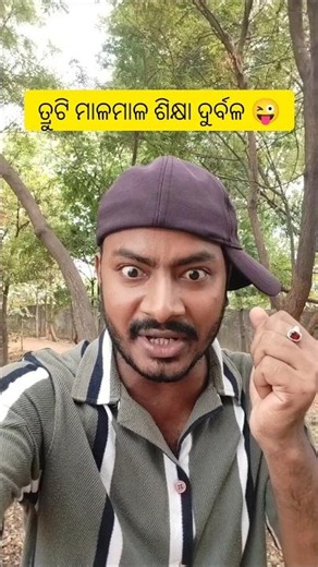 ପ୍ରଥମରୁ ଅଷ୍ଟମ ଶ୍ରେଣୀ ପିଲା ଘରେ କବାଡି ଵାଲା // Error in class 1 to 8 books // Newton pilot #odisha