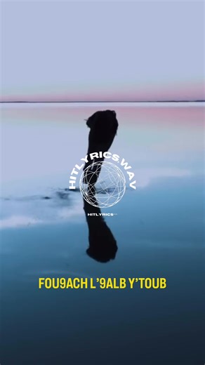 Ya L’babour (Preview Stories @Ghin) #dizzydros #elgrandetoto #redone #🇲🇦 #viral