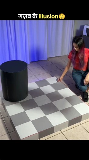 Mind-Blowing Illusion 🤯