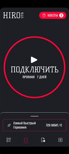 Best VPN Solutions for Technology in 2026