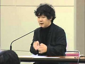 養老孟司 講演会 （前）