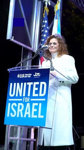 13K views · 1.1K reactions | American actress Debra Messing delivers a speech at the United For Israel @ ujafedny @ jcrcny vigil and rally. ️ [: @ therealdebramessing ] | Creative Community for Peace - CCFP | Facebook