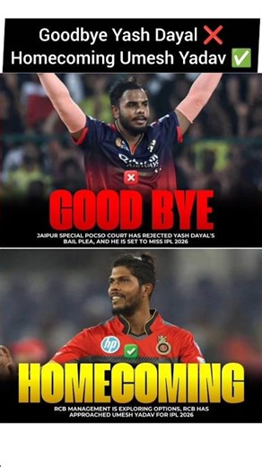 ‎Goodbye Yash Dayal❌‎ Homecoming Umesh Yadav ✅ #rcb #umeshyadav #cricketyashdayal