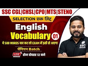 English | Vocabulary Part - 01| SSC CGL | CHSL | MTS | CPO | Steno by Sandeep Sir @SSCWallahPW