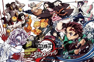 《鬼滅之刃》手遊展開事前預約 「鬼殺隊vs鬼」戰火一觸即發！ | udn遊戲角落