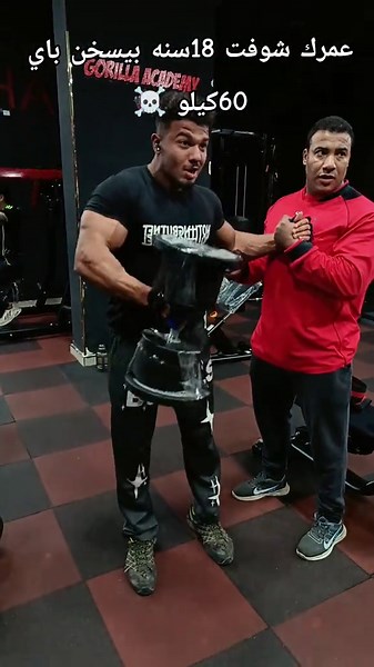 عمرك شوفت 18سنه بيسخن باي 60كيلو ☠️#fitness #fyp #foryou #vira #bodybuilders