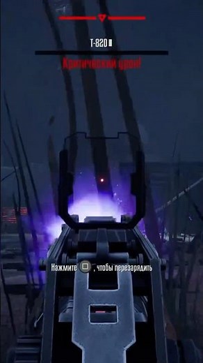 Terminator: Resistance Enhanced 🎮 PS5