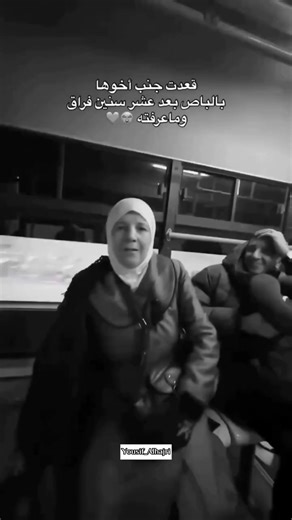 2.8K views · 95 reactions | 梁❤ | Fàyçel Faycel | Facebook