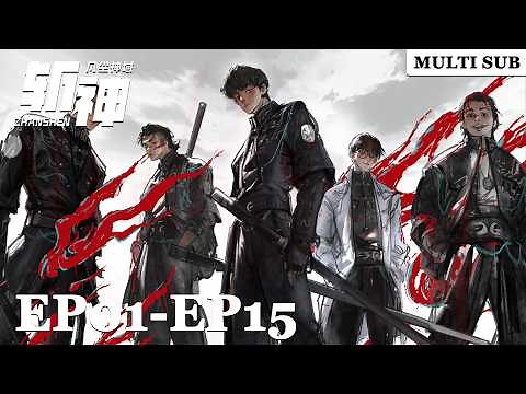 🎡【Slay The Gods】EP01-EP15，Full Version |Chinese Animation |donghua