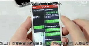 iPhone5s苹果5s苹果6s功能介绍视频