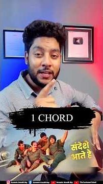 MOST POPULAR PATRIOTIC SONG| SANDESE AATE HAI HAI ON JUST 1 EASY GUITAR CHORD FOR BEGINNERS #shorts